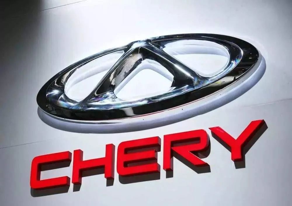 1-chery-logo